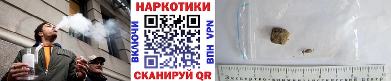 Наркошоп Руза АМФ  Канабис  Мефедрон  ГАШ 