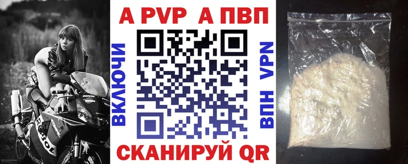 купить наркотик KRAKEN Alpha PVP Соль Руза