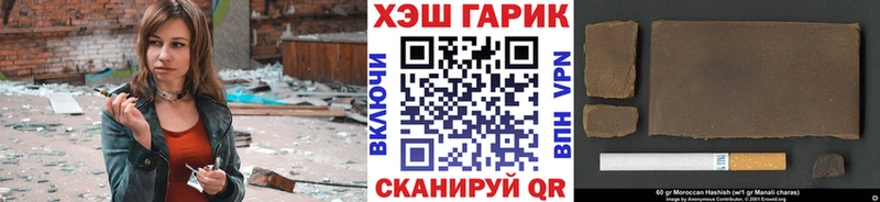 Гашиш гарик  Руза 