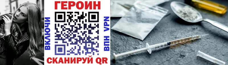 Героин афганец  Руза 