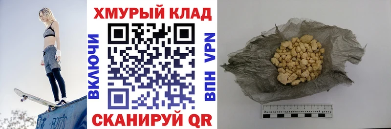 Героин белый Руза