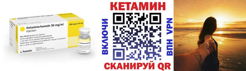 продажа наркотиков  Руза  КЕТАМИН VHQ 