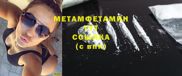 прущая мука Покровск