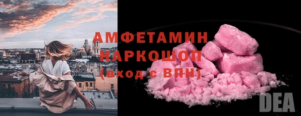 прущие крисы Покачи