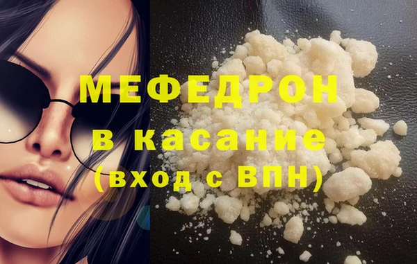 мяу мяу мука Абинск