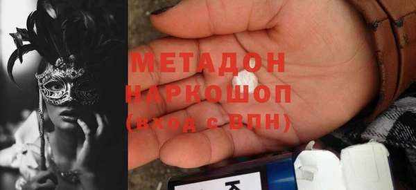 мяу мяу мука Абинск