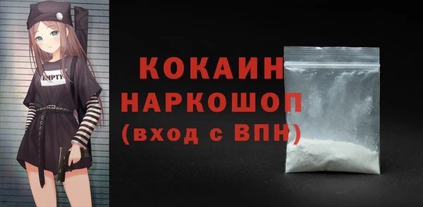 ешки Абдулино