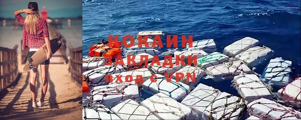прущая мука Покровск