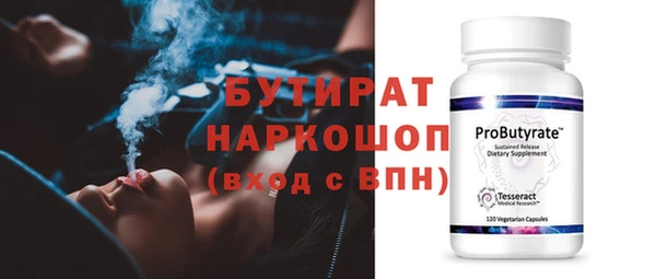 мяу мяу мука Абинск