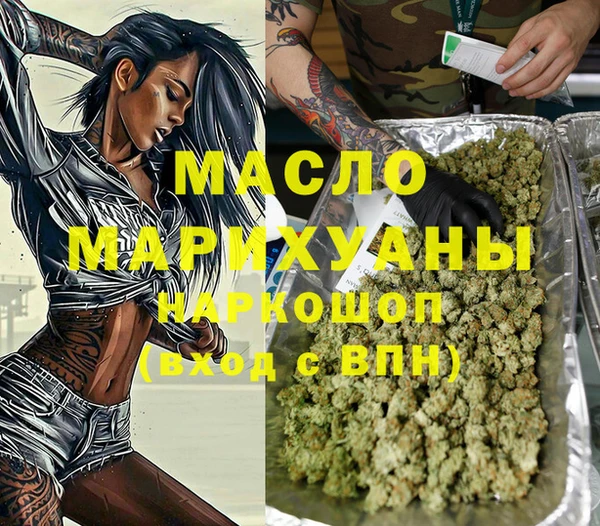 мяу мяу мука Абинск