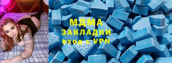 мяу мяу мука Абинск