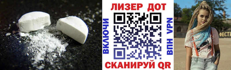 мориарти официальный сайт  Руза  ЛСД экстази ecstasy 