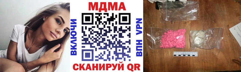 МДМА молли  Руза 