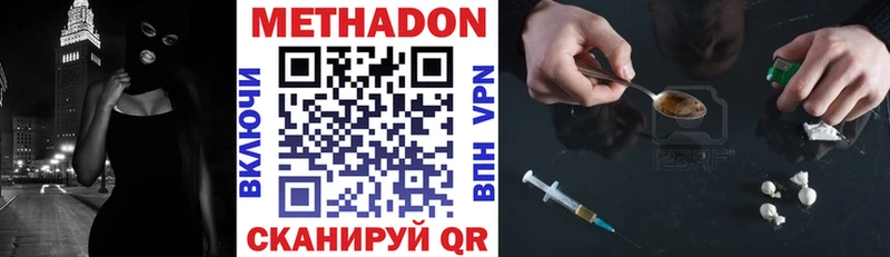 KRAKEN онион  Руза  Метадон methadone 