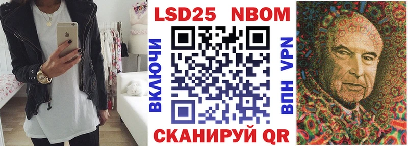 ссылка на мегу ONION Руза Марки 25I-NBOMe 1500мкг