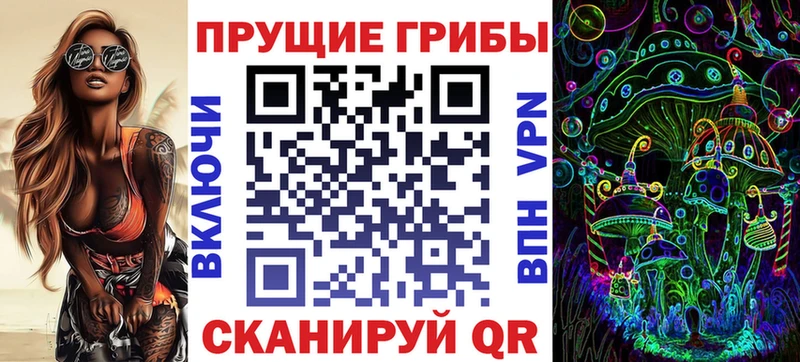 купить наркотик  Руза  Псилоцибиновые грибы мухоморы 